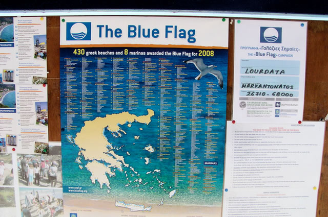 02_P7060113.Lourdata beach